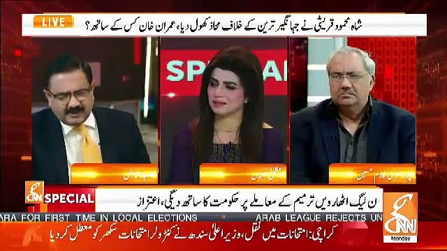 GNN Special – 1st April 2019