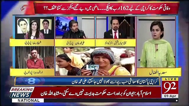 92 at 8 - 1st April 2019