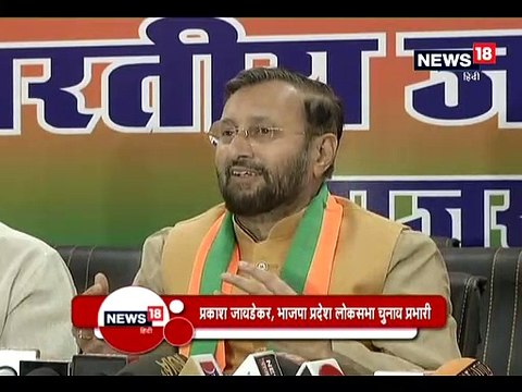 फेसबुक ने भी कांग्रेस के झूठ का पर्दाफाश किया, 687 पेज किए डिलीट : प्रकाश जावड़ेकर