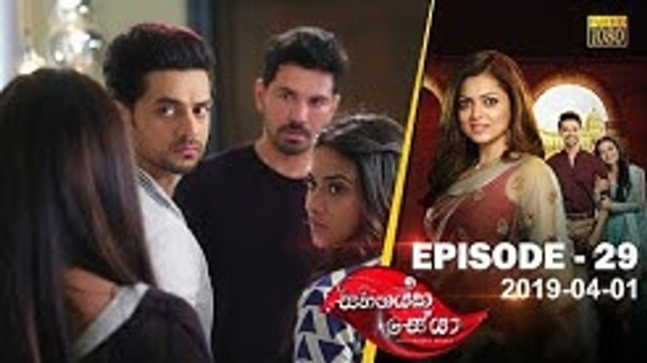 Sihinayaka Seya-EP-29