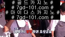 ✅리젠시 그랜드 스위트✅    도박  ▶ gca13.com ▶ 실제카지노 ▶ 오리엔탈카지노 ▶ 호텔카지노 ▶ 실시간바카라    ✅리젠시 그랜드 스위트✅