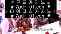 ✅피망바카라✅   ⛹ 도박  ▶ gca13.com ▶ 실제카지노 ▶ 오리엔탈카지노 ▶ 호텔카지노 ▶ 실시간바카라   ⛹ ✅피망바카라✅