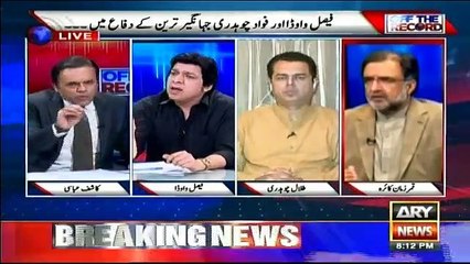 Off The Record - 1st April 2019