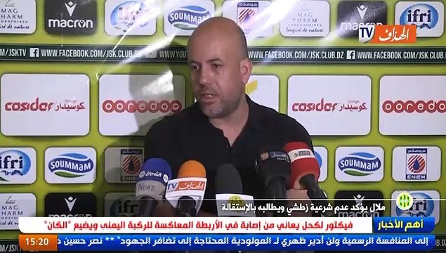 ملال يؤكد عدم شرعية زطشي ويطالبه بالإستقالة