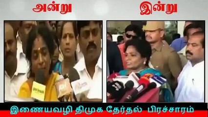 இணையவழி திமுக தேர்தல் பிரச்சாரம் திமுக 237 Tamilisai Soundhrarajan Talking About Petrol Hike