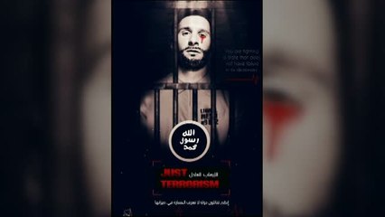 El Estado Islámico amenaza el Mundial de Rusia