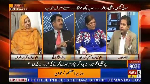 The Debate – 1st April 2019