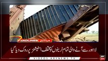 Headlines | ARYNews | 2300 | 1st April 2019