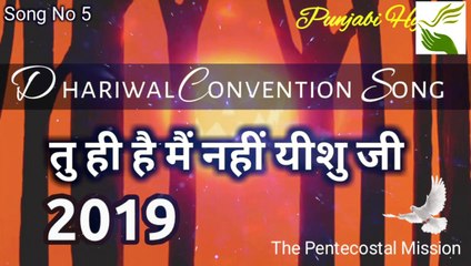 thoo hee hai main nayi