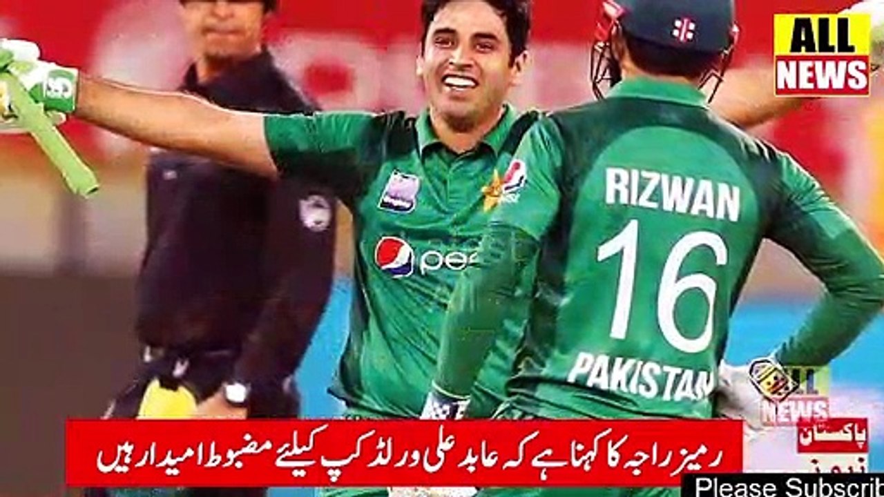 Rameez Raja Statement For World Cup Squad | Ary News Headlines