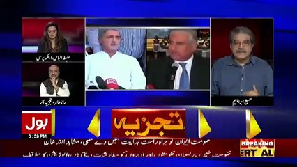 Aaj Commity Me Fawad Chaudhary Ne PTV Ke MD Se Kia Kaha.. Sami Ibrahim Telling