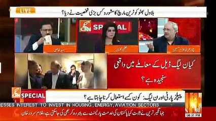 Nawaz Sharif Plea Bargain Ke Bagair Nikal Nahi Sakte.. Chaudhary Ghulam Hussain