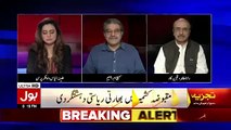 Sami Ibrahim Comments On PTI's Win In Multan's By-Election..