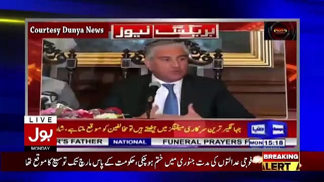 Sami Ibrahim Response On Rift Between Shah Mehmood Qureshi And Jahangir Tareen..