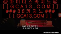 ✅바카라1위✅   ️‍ ✅바카라사이트- ( 【￥禁 medium.com/@hasjinju 鷺￥】 ) -바카라사이트 카지노사이트 마이다스카지노✅   ️‍ ✅바카라1위✅