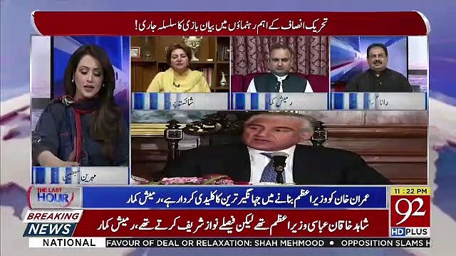 The Last Hour - 1st April 2019