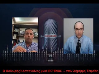 1/4/2019 Θοδωρής Κολπονδίνος