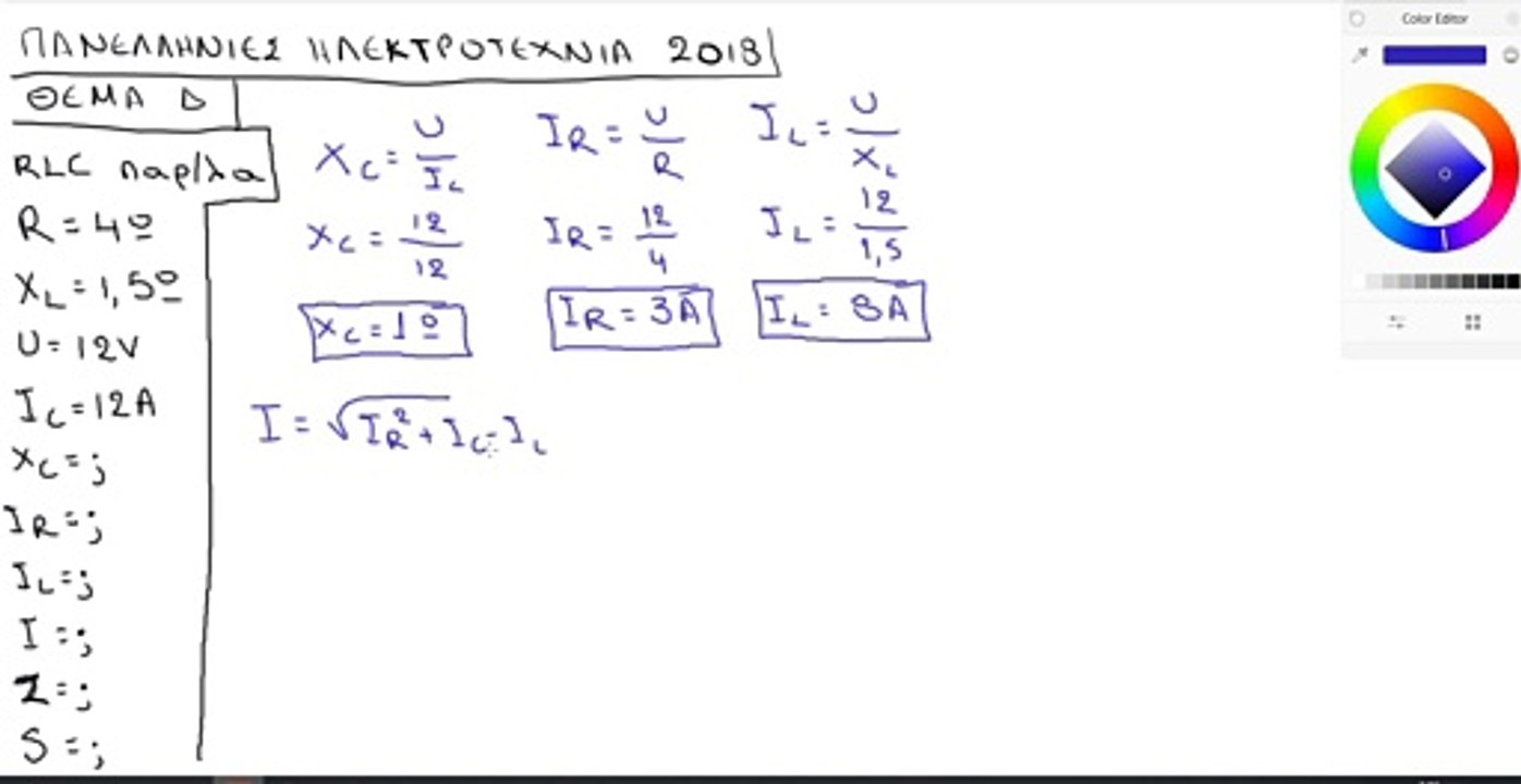 ΗΛΕΚΤΡΟΤΕΧΝΙΑ  ΠΑΝΕΛΛΗΝΙΕΣ ΘΕΜΑ Δ 2018