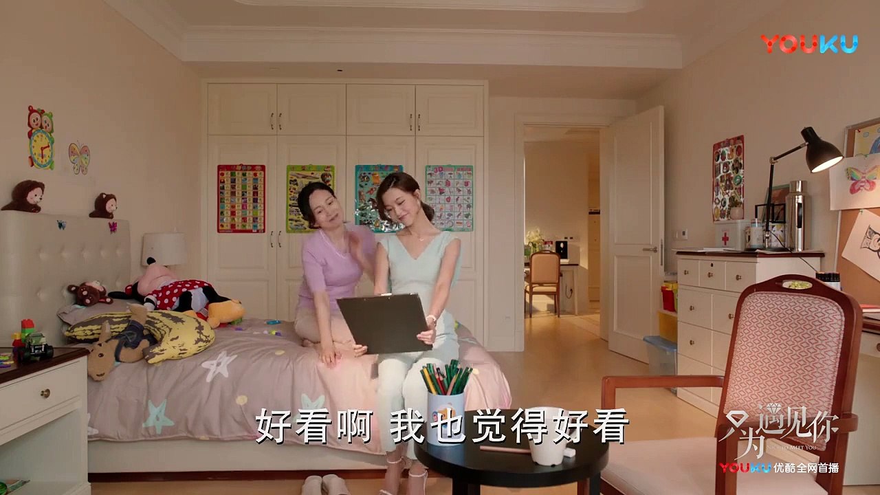 《只為遇見你》精彩CUT 潘悅難道是裝失憶？正常一秒後又突然變臉 Full HD