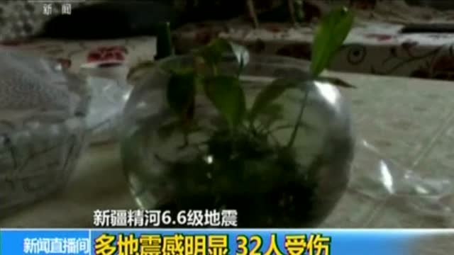 Sichuan trata de recuperar la normalidad tras el terremoto que ha dejado 20 muertos