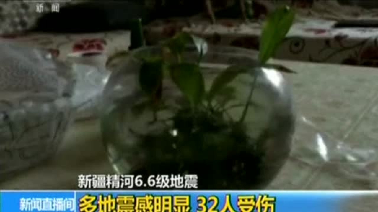 Sichuan trata de recuperar la normalidad tras el terremoto que ha dejado 20 muertos