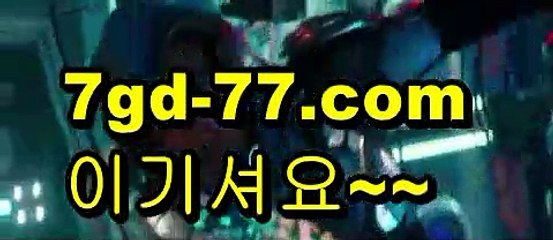 【온라인카지노】✖우리카지노[[7gd-77]]]33카지노✖【온라인카지노】