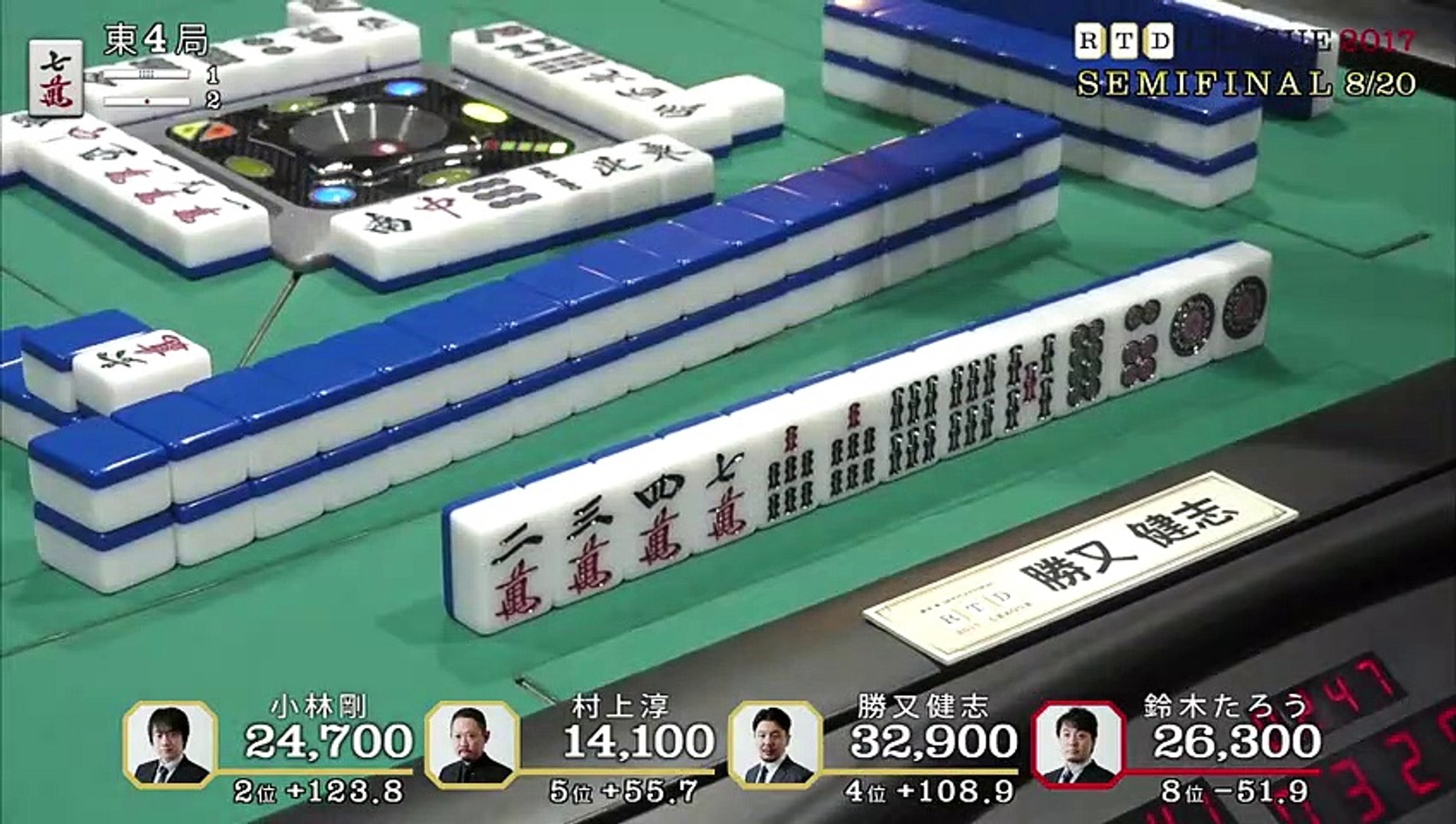 RTD2017 準決勝8回戦2