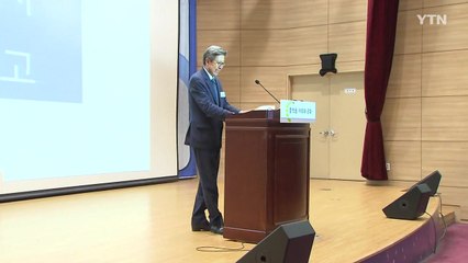 "합리적 보수" 플랫폼 자유와 공화 창립 / YTN