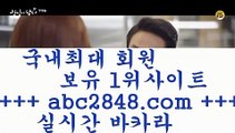 마닐라밤문화(oo)바카라 abc2848。ＣOＭ 바카라사이트 (oo)마닐라밤문화