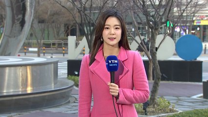 [날씨] 오늘 아침도 꽃샘추위...맑고 공기 깨끗 / YTN