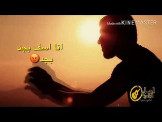 حالات واتس اب- انا اسف بجد