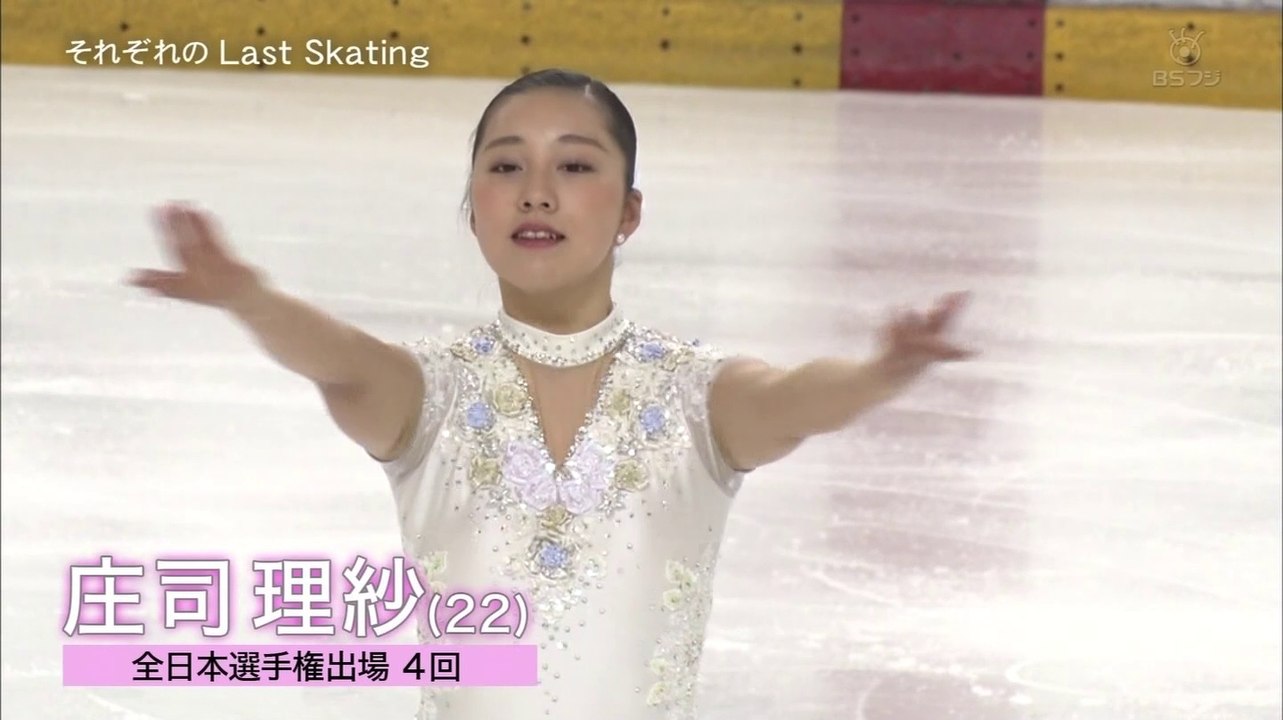 それぞれのLast Skating 引退スケーター特集