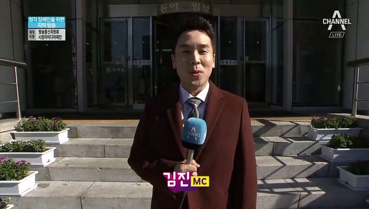 4월 2일 김진의 돌직구쇼 오프닝