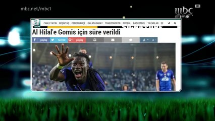 جالطة سراي يمهل الهلال 10 أيام لسداد مستحقات صفقة جوميز