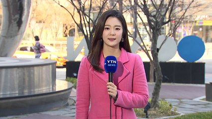 [날씨] 낮 동안 맑지만 쌀쌀...공기 깨끗 / YTN