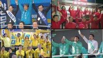 세대별 경쟁·중소정당 득표율...보궐선거 관전포인트 / YTN