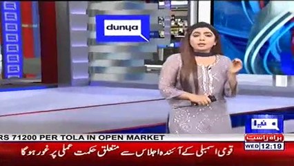 LHC's Justice Ameer Bhatti lashes out at government