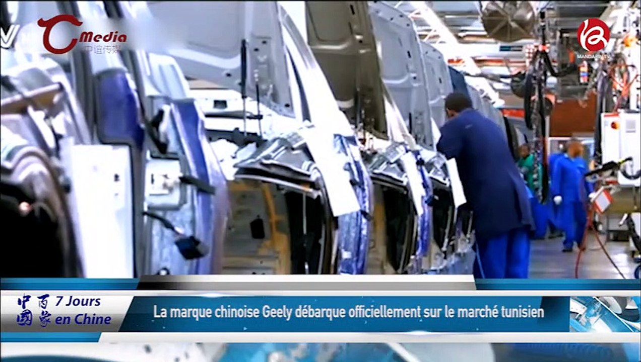 中国百象 03／04／2019 7 jours en Chine