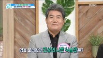 [HEALTH] A dangerous diet for cancer,Let's get it right,기분 좋은 날20190402