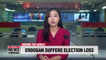 Turkey local elections: Setback for Erdogan in big cities