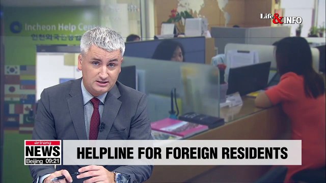 Korea's Immigration Contact Center offers counseling in 20 languages, interpreter service