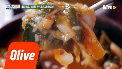 [예고] 동성로 맛집 골목을 찢어버리고 온 노포래퍼쓰