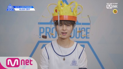 [X101스페셜] 과자 가_지마!ㅣ전현우(애스토리)