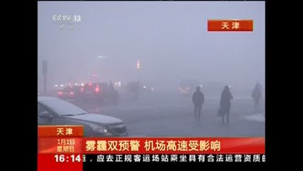 La polución 'nubla' el norte de China