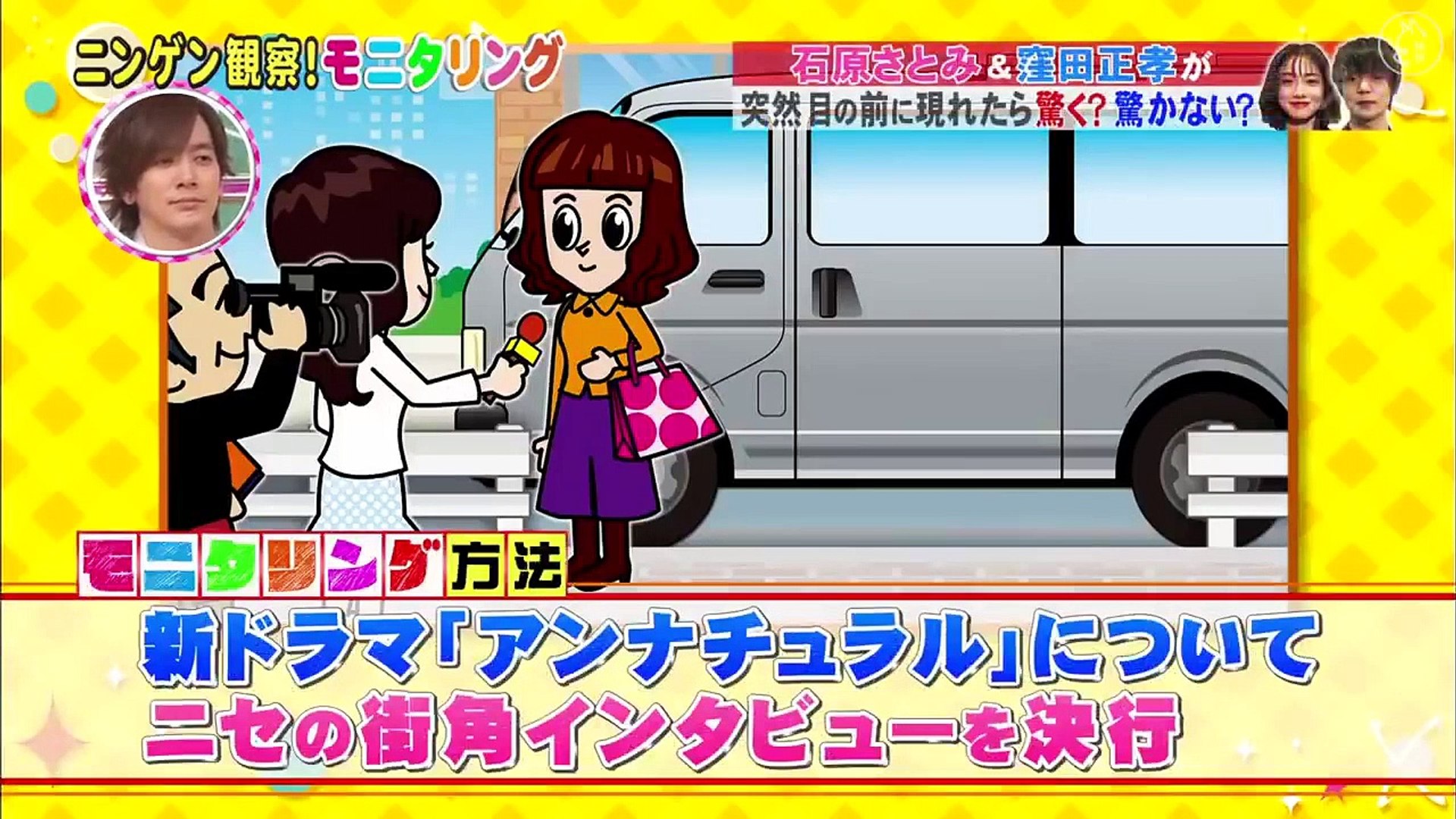 アン ナチュラル Dailymotion アンナチュラル動画9話をpandoraや9tsuデイリーモーション使わず無料で見る方法