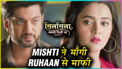 Mishti Apologises To Ruhaan | Silsila Badalte Rishton Ka 2