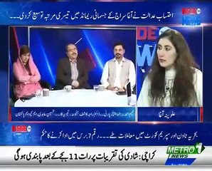 Behter Mayar Zindagi ka Matlab Yeh Hai Kay DHA aur Ab  Behria Town Analyst Dr Raja Kashif janjua 21-3-19