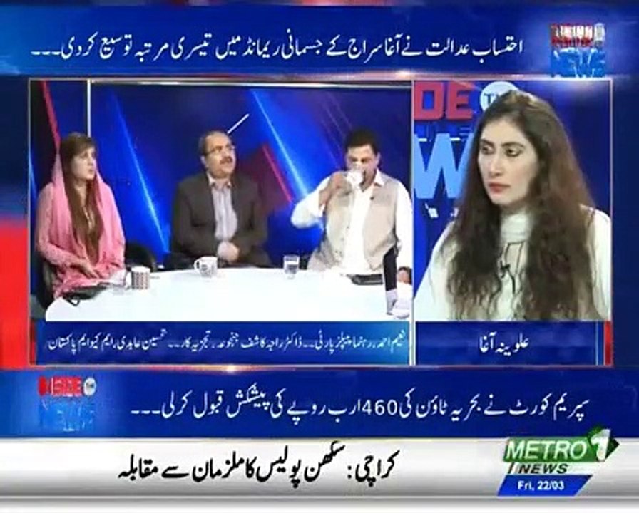 Har Thanay Mein Aapko Aik Psychologist Rakhna HOga Analyst Dr Raja Kashif Janjua 21319