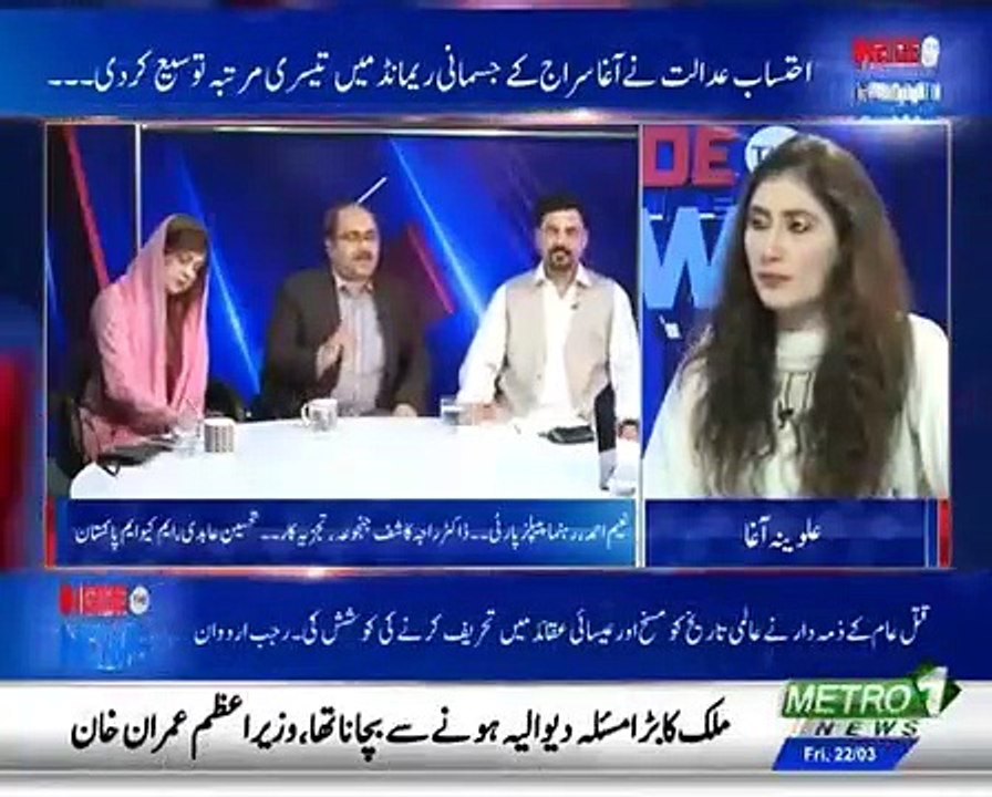 Noon League Kay Samnay Motorway Hai Us Pay Jangi Mashkain Ho rahi Hain Analyst Dr Raja Kashif Janjua 21319