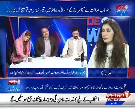 Pindi Behria mein PPP Aur Asif Ali Zardari Nahi Thay Is liye Girft Mein Nahi Ahay Analyst Dr Raja Kashif janjua 21319